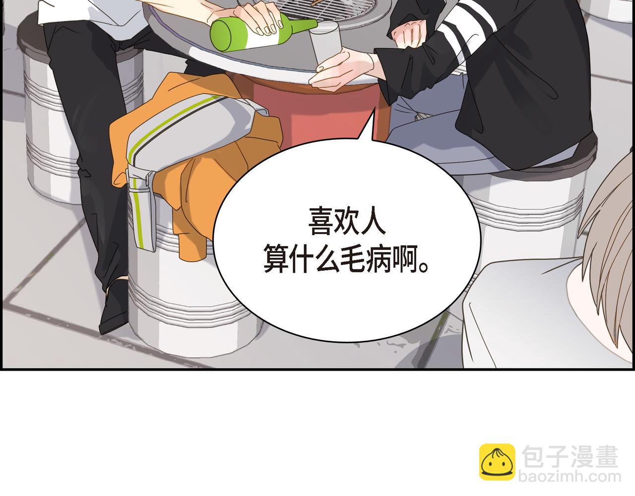 沙城 - 第4话 好感是可以培养的(2/4) - 1