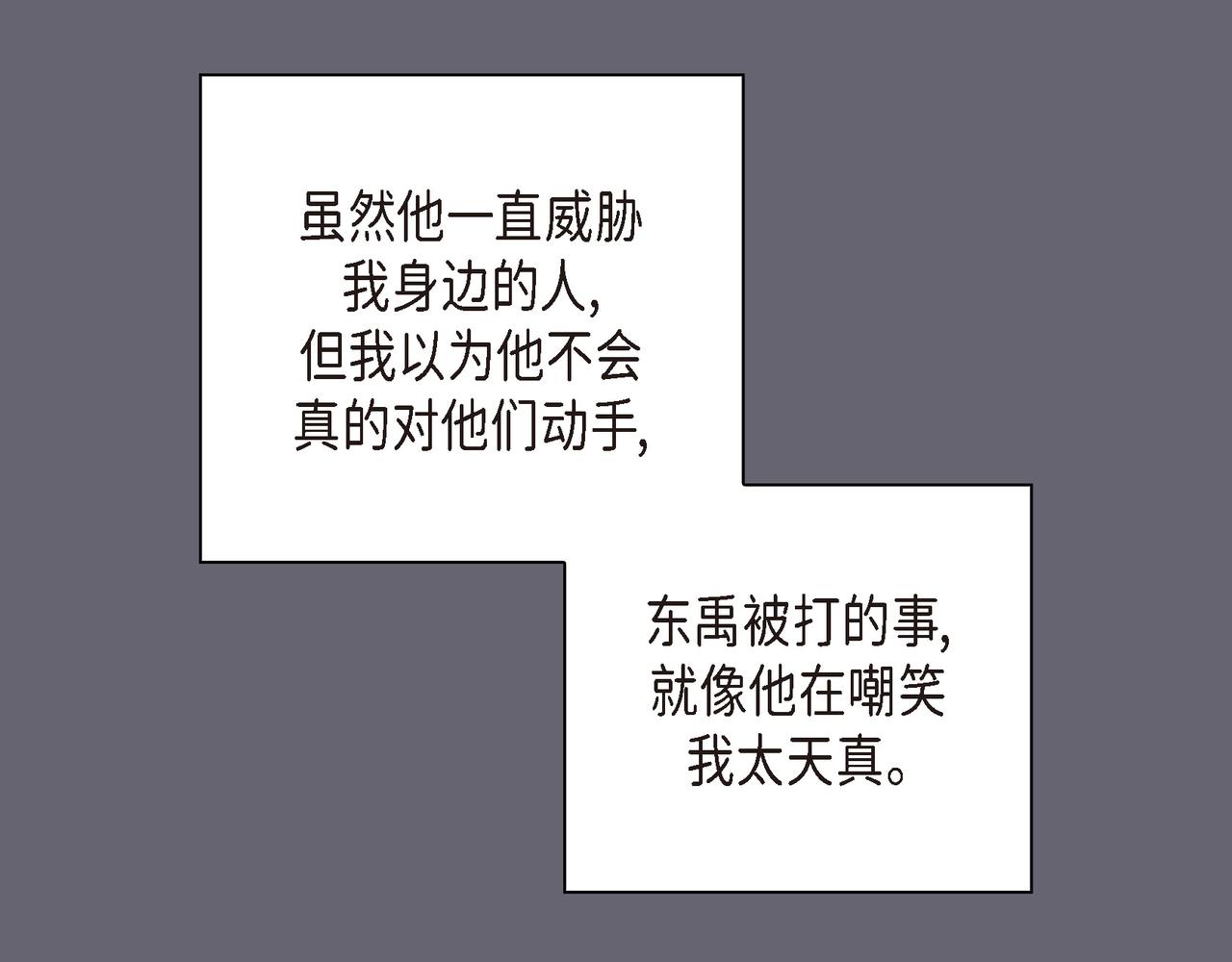 沙城 - 第32话 我没有不在乎你(1/4) - 2