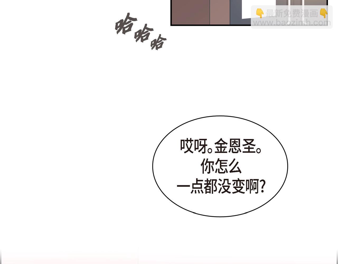 沙城 - 第32话 我没有不在乎你(3/4) - 1