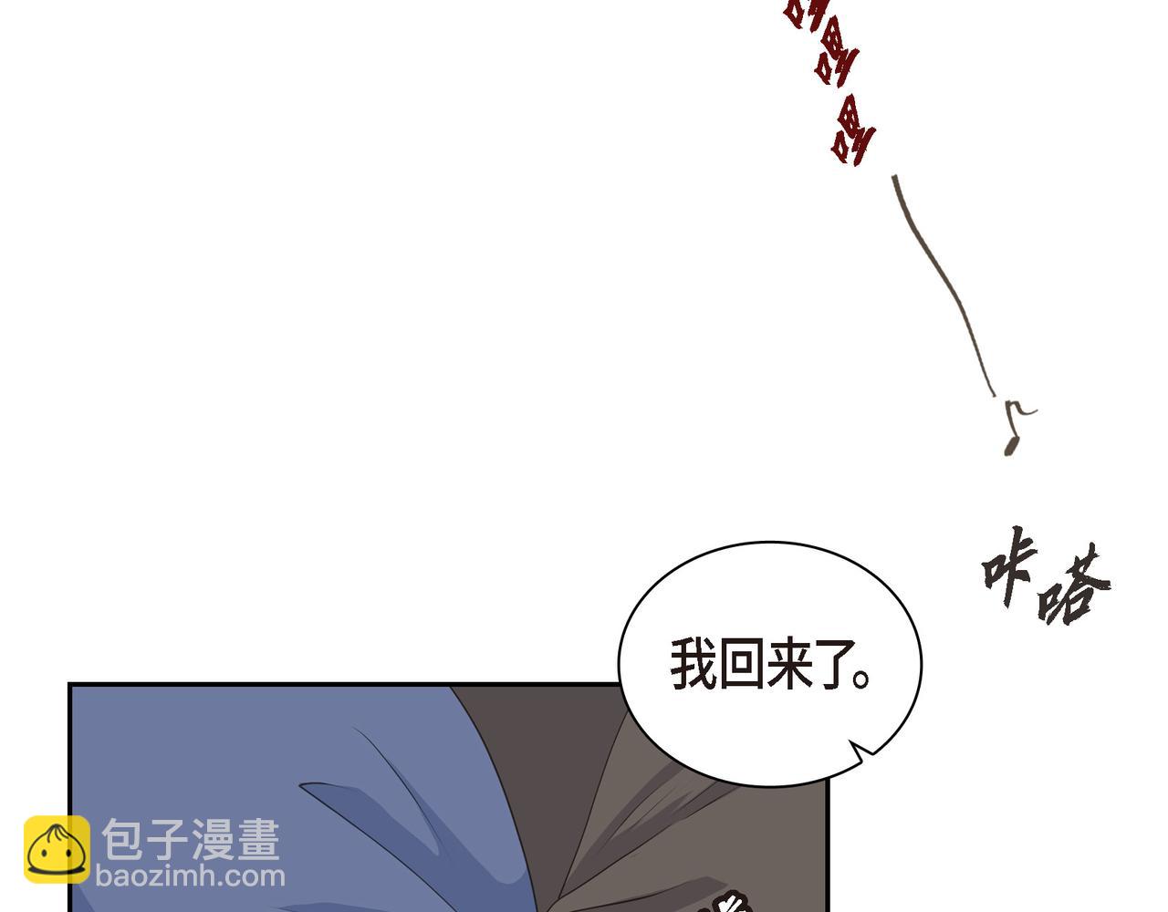 沙城 - 第32话 我没有不在乎你(3/4) - 5