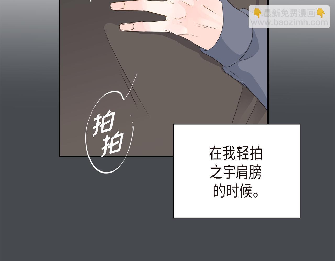 沙城 - 第32话 我没有不在乎你(4/4) - 1