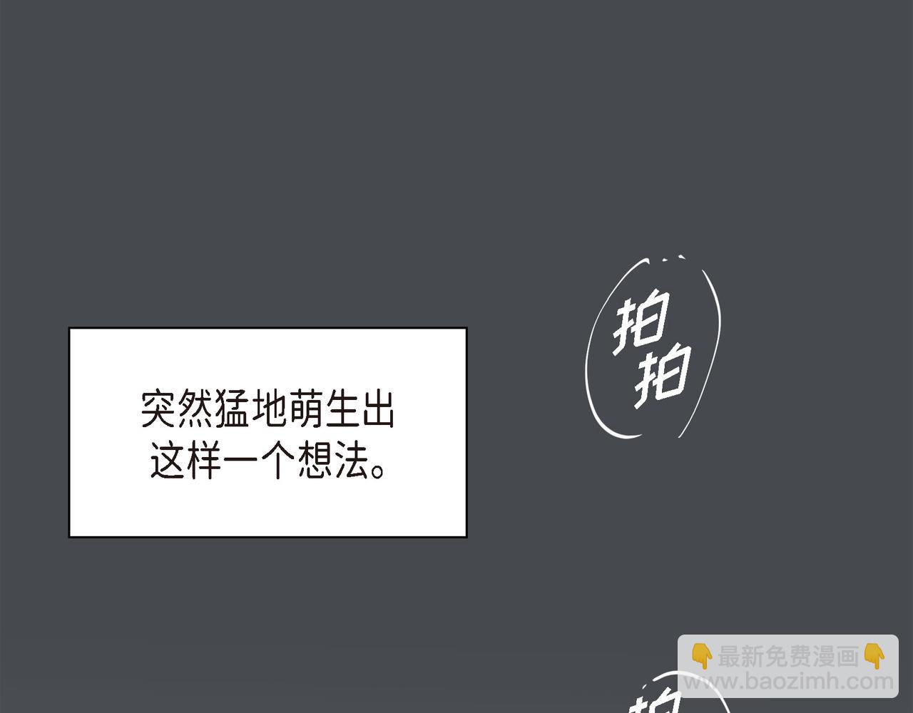 沙城 - 第32话 我没有不在乎你(4/4) - 2