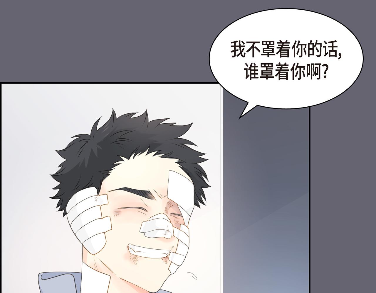 沙城 - 第32话 我没有不在乎你(1/4) - 2