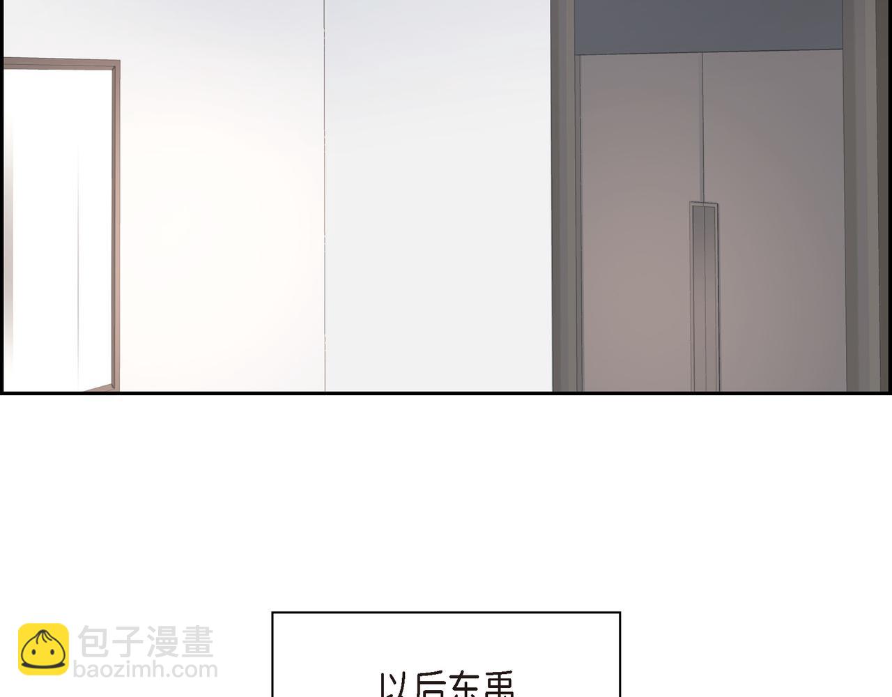 沙城 - 第32话 我没有不在乎你(1/4) - 1