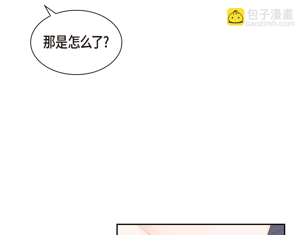 沙城 - 第32话 我没有不在乎你(1/4) - 8