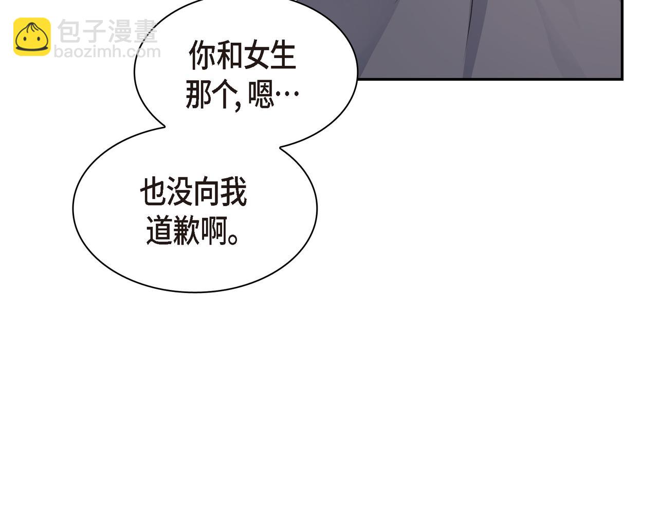 沙城 - 第32话 我没有不在乎你(1/4) - 2