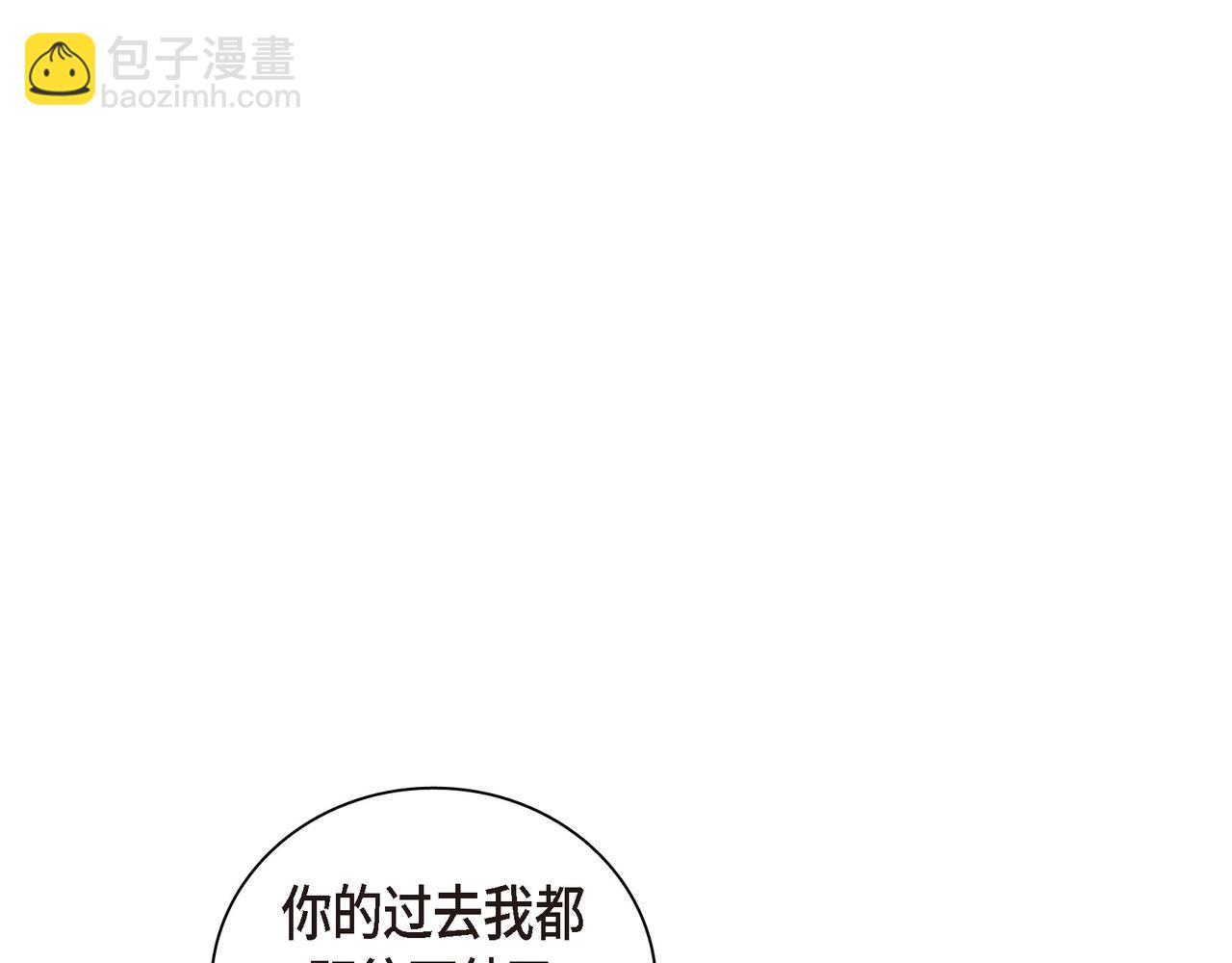 沙城 - 第32话 我没有不在乎你(2/4) - 6