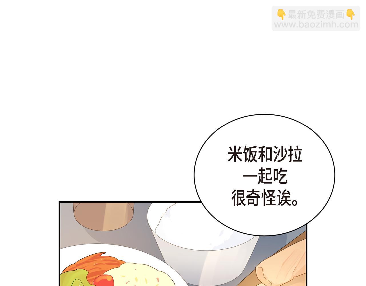 沙城 - 第34话 别再和新生联系了(3/3) - 8