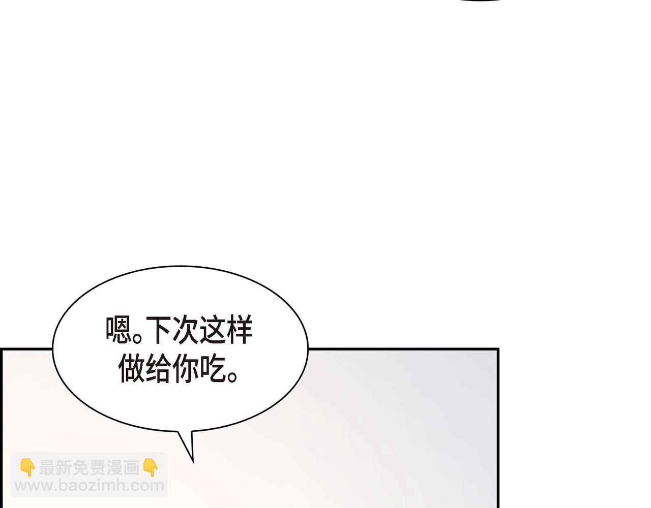 沙城 - 第34话 别再和新生联系了(3/3) - 5