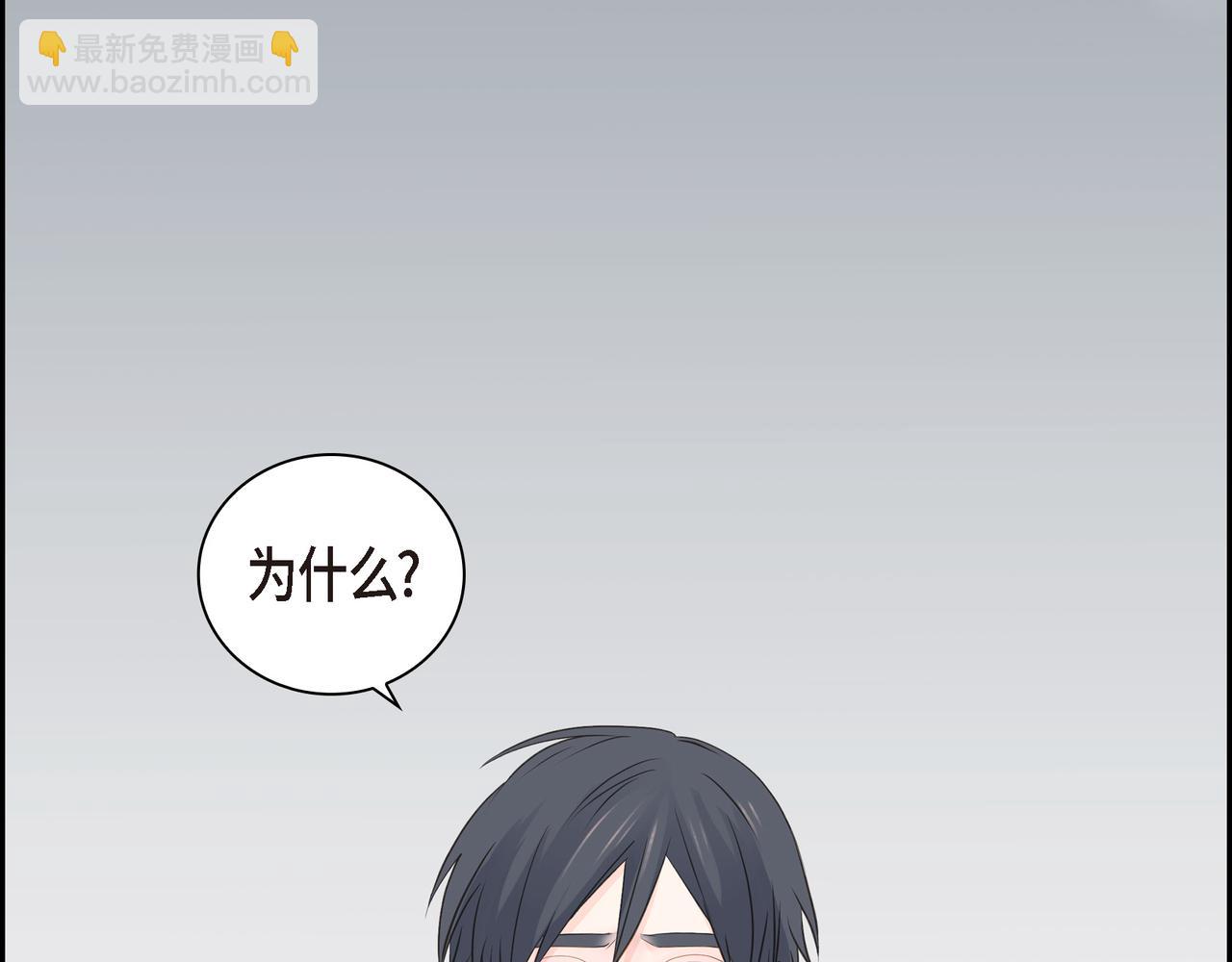 沙城 - 第34话 别再和新生联系了(3/3) - 1