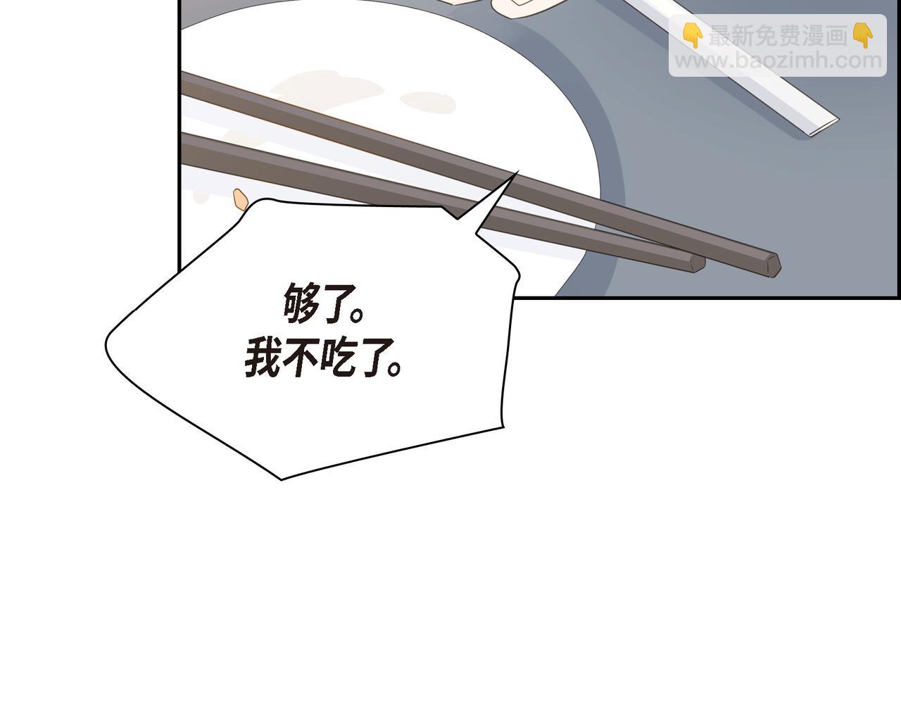 沙城 - 第34话 别再和新生联系了(3/3) - 7