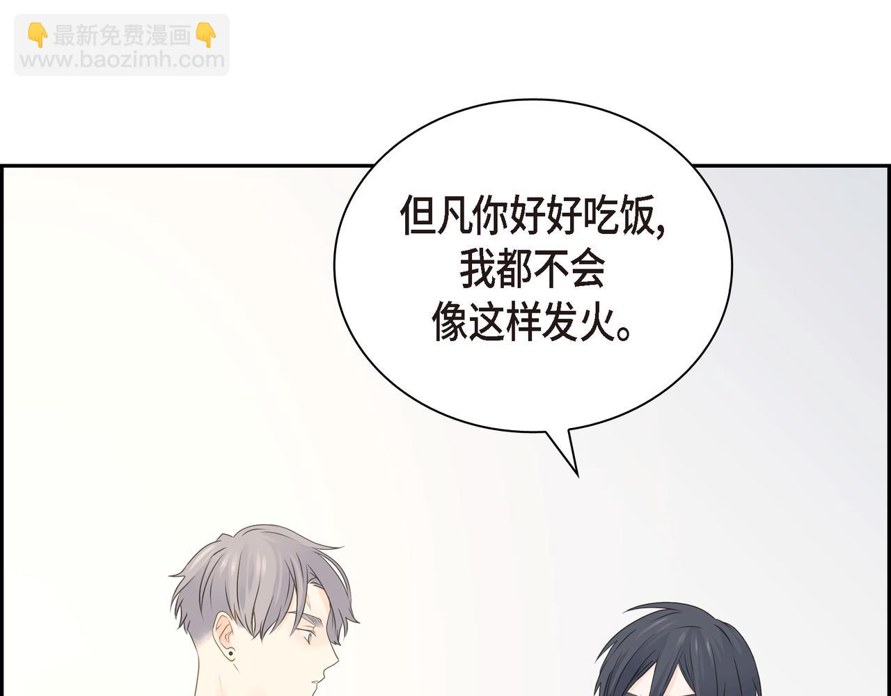 沙城 - 第34话 别再和新生联系了(3/3) - 6