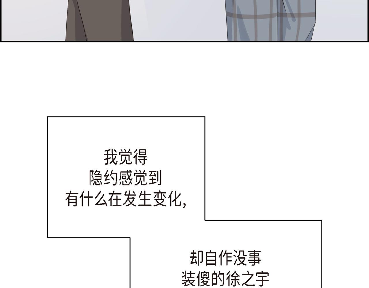 沙城 - 第34话 别再和新生联系了(3/3) - 8