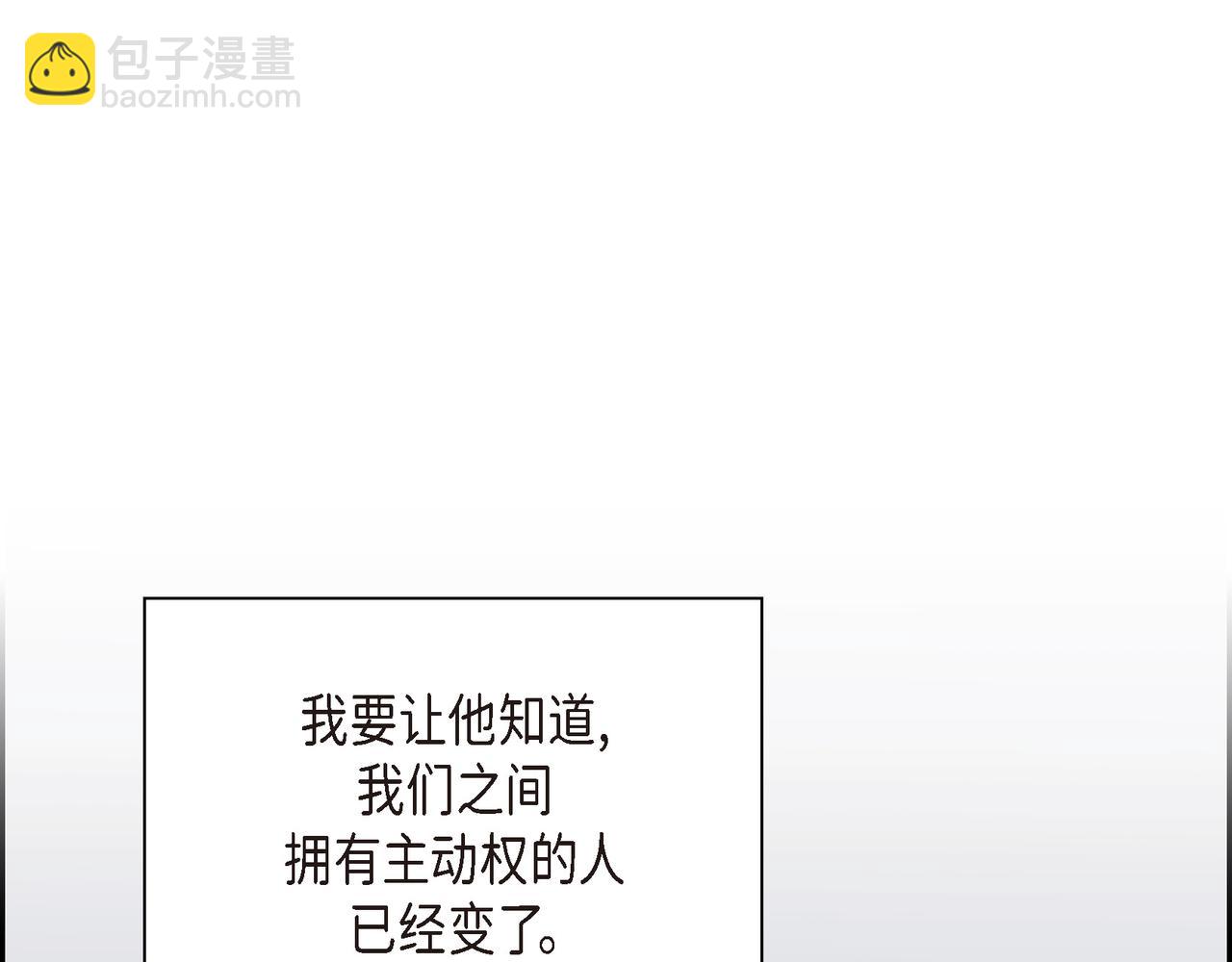 沙城 - 第34话 别再和新生联系了(3/3) - 5