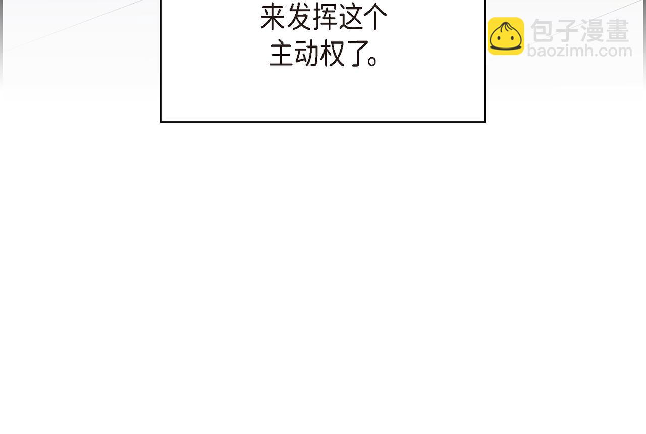 沙城 - 第34话 别再和新生联系了(3/3) - 1