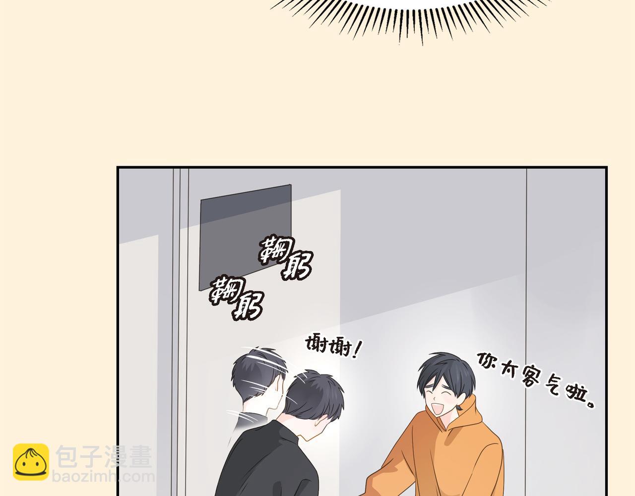 沙城 - 第34话 别再和新生联系了(2/3) - 2