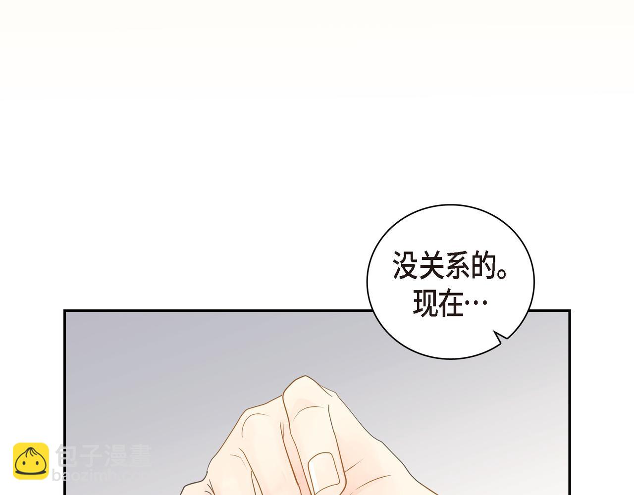 沙城 - 第34话 别再和新生联系了(2/3) - 4