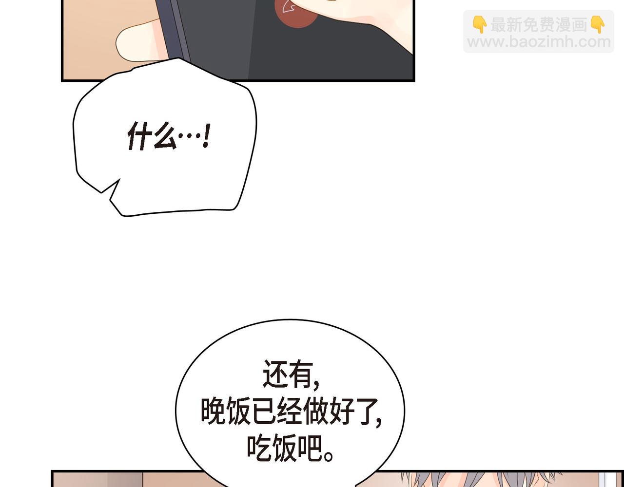 沙城 - 第34话 别再和新生联系了(2/3) - 1