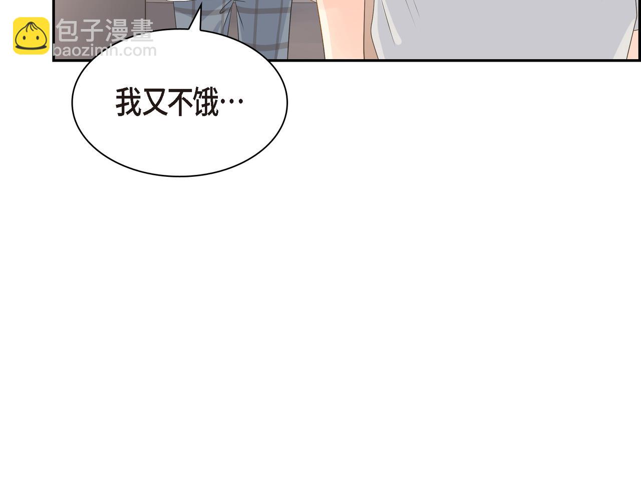 沙城 - 第34话 别再和新生联系了(2/3) - 3