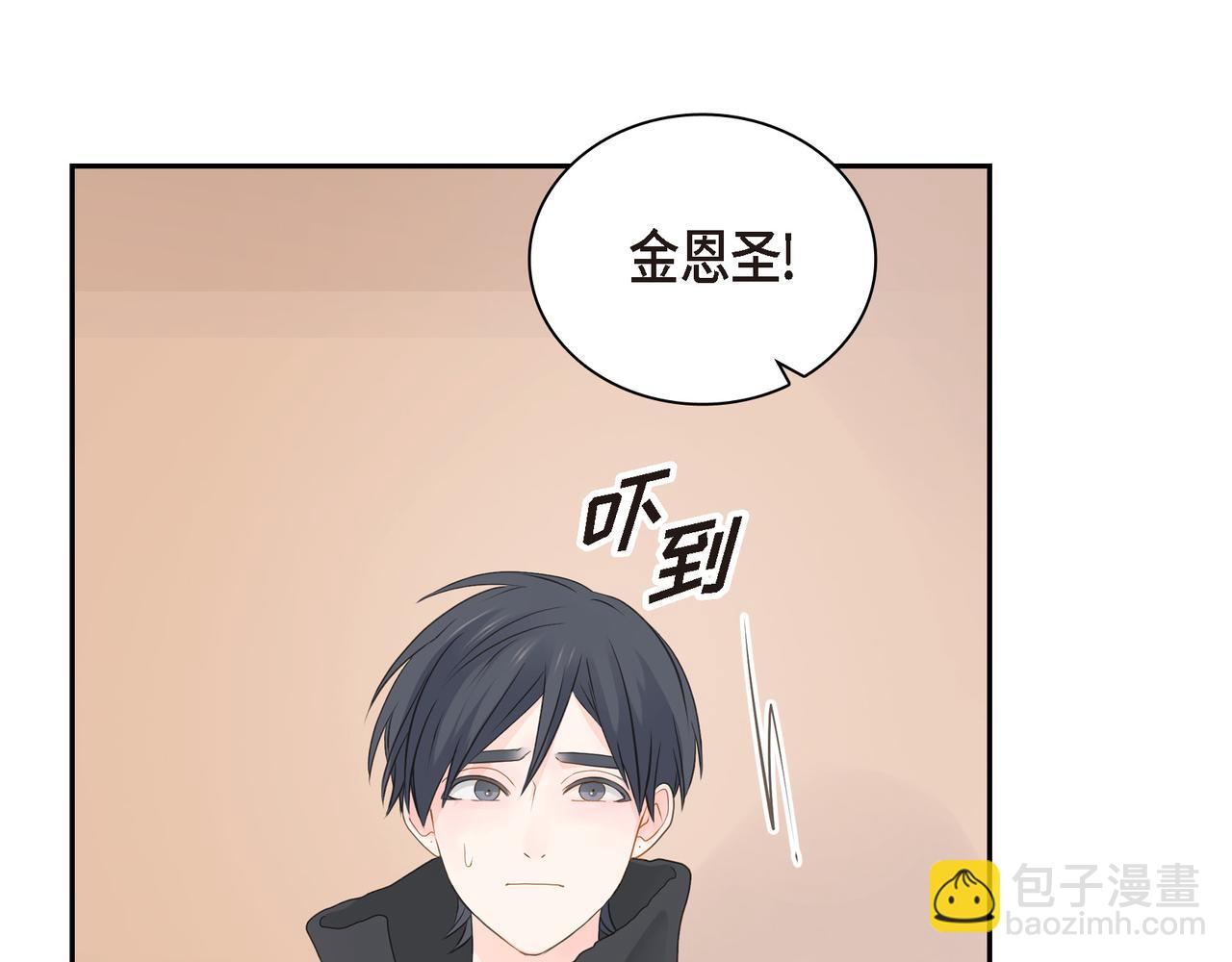 沙城 - 第34话 别再和新生联系了(2/3) - 4