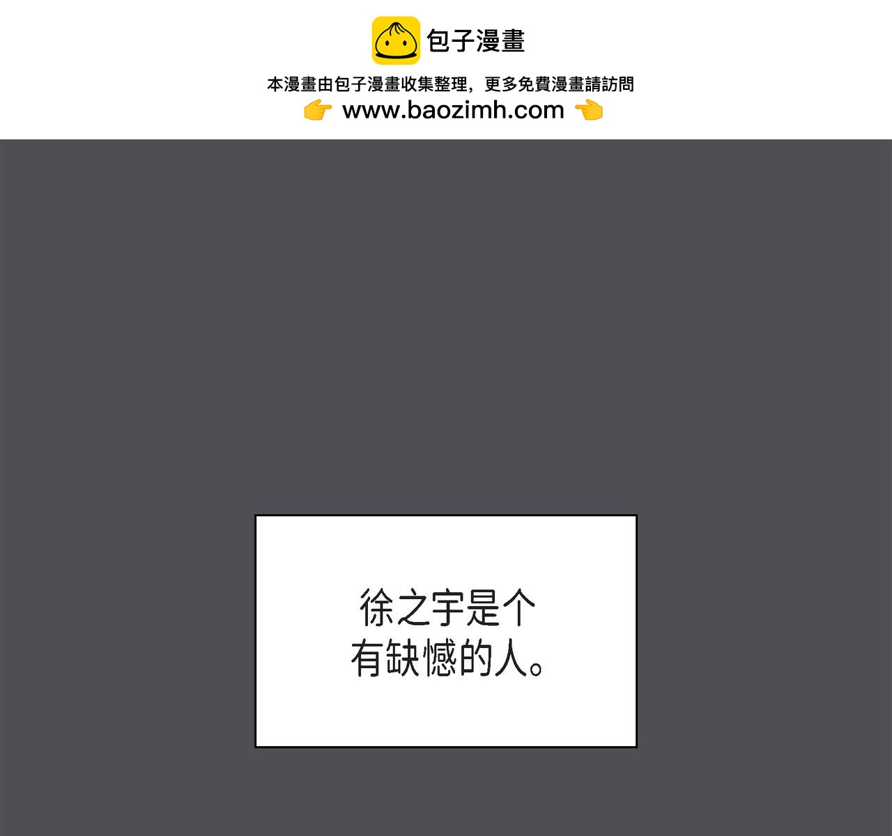 沙城 - 第36话 别无视我的存在(1/4) - 1