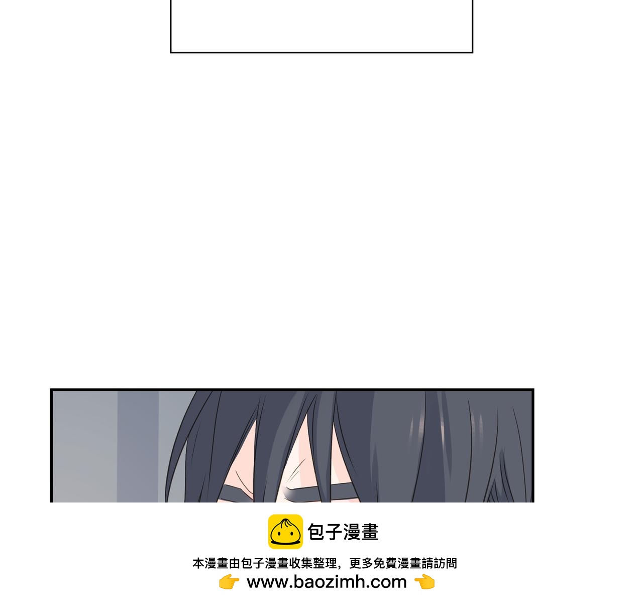 沙城 - 第36话 别无视我的存在(2/4) - 6