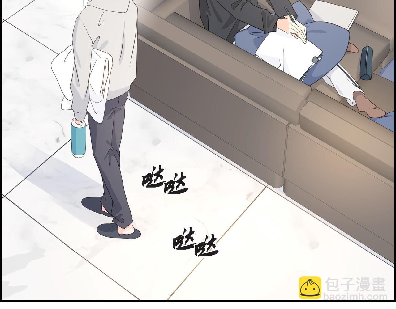沙城 - 第36话 别无视我的存在(3/4) - 8