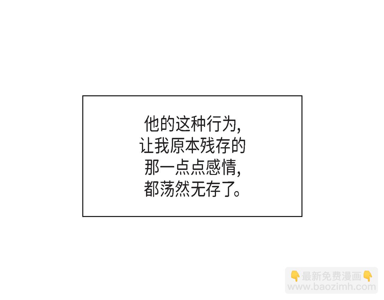 沙城 - 第36话 别无视我的存在(3/4) - 1