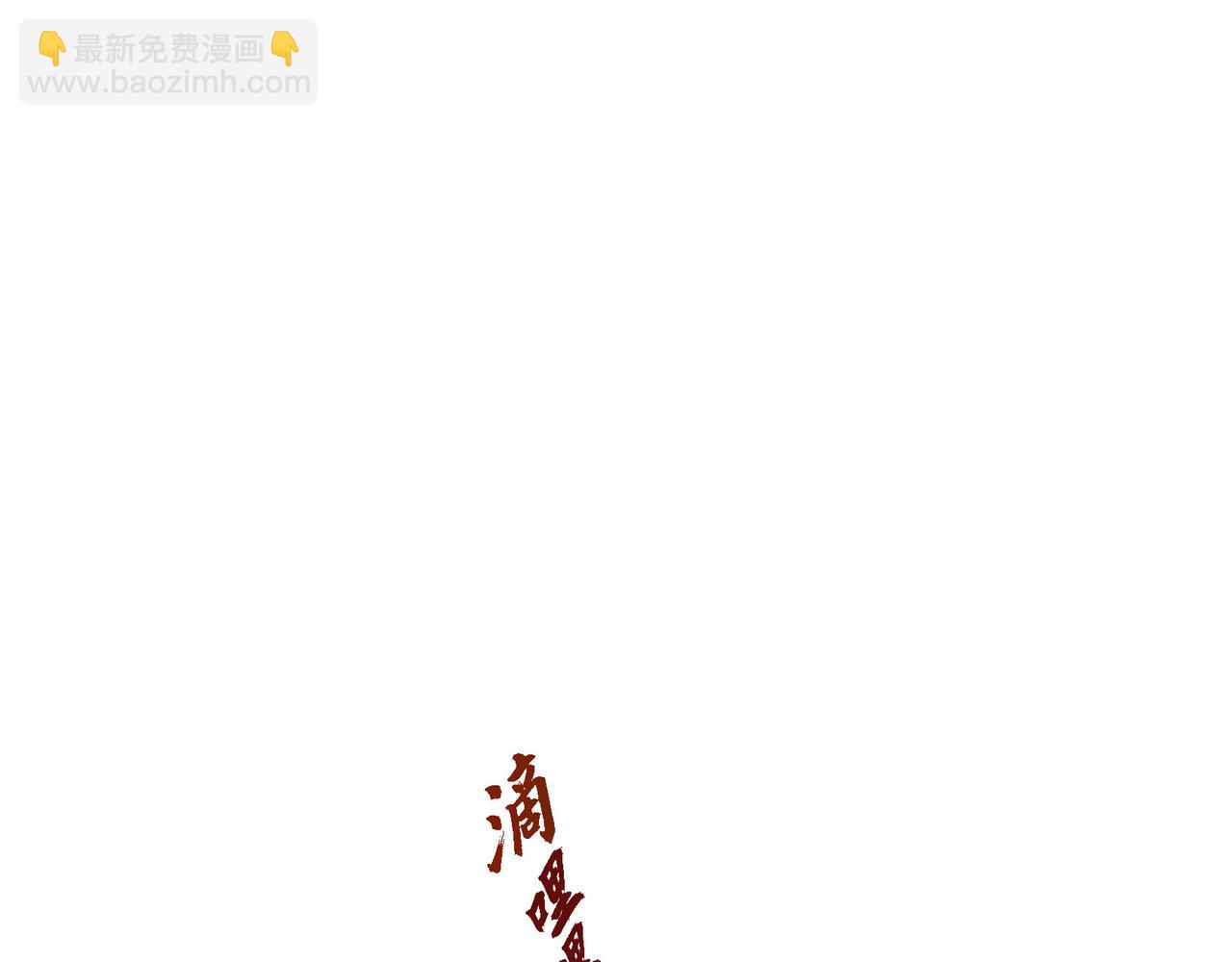 沙城 - 第36话 别无视我的存在(3/4) - 2