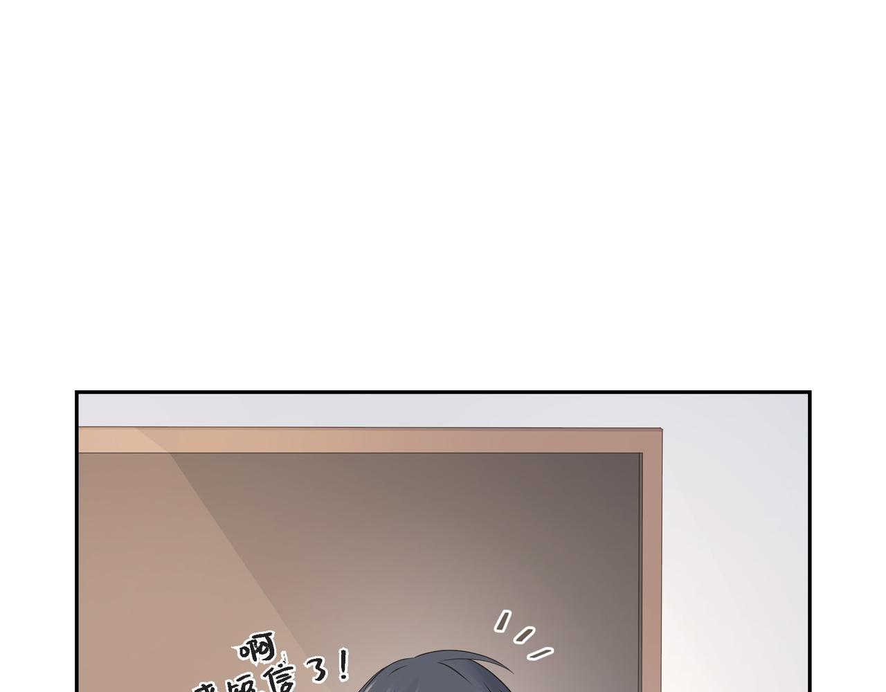 沙城 - 第36话 别无视我的存在(3/4) - 6