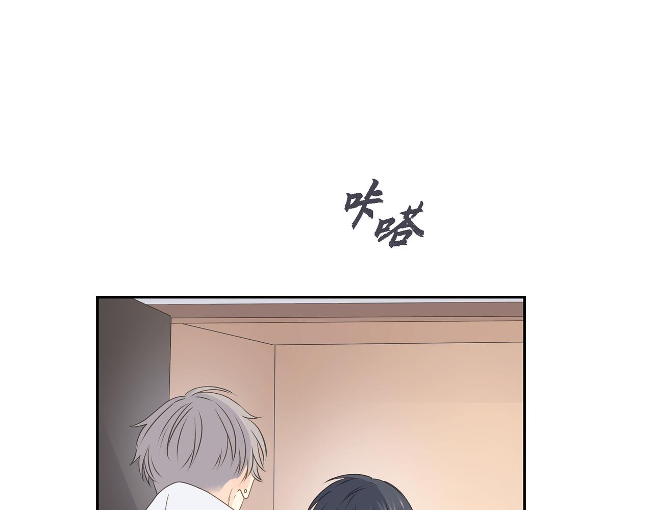 沙城 - 第36话 别无视我的存在(3/4) - 4