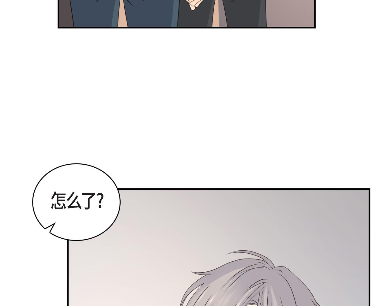 沙城 - 第36话 别无视我的存在(3/4) - 6
