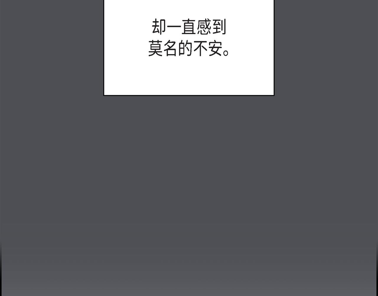 沙城 - 第36话 别无视我的存在(1/4) - 5