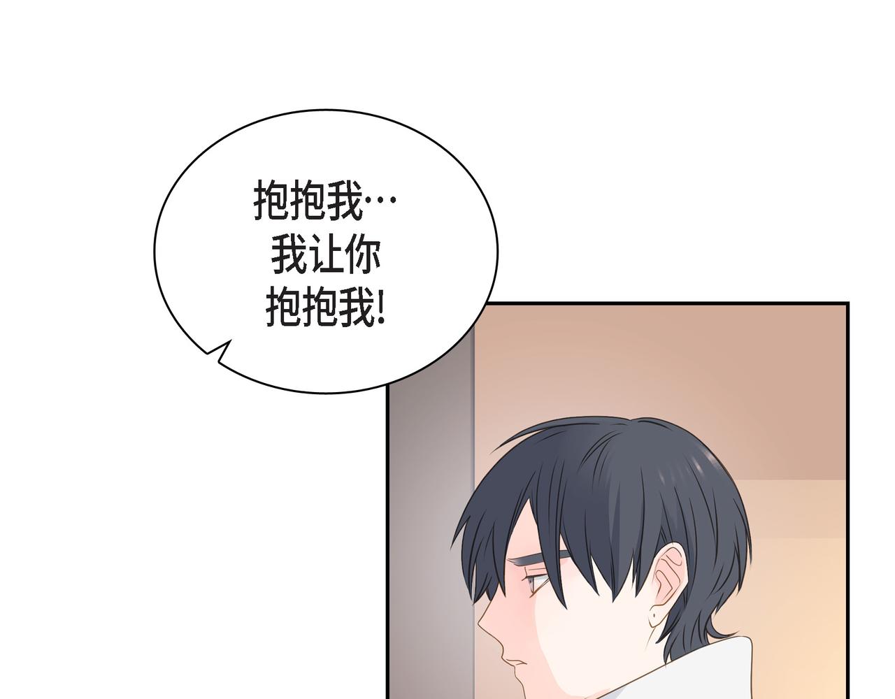 沙城 - 第36话 别无视我的存在(3/4) - 5