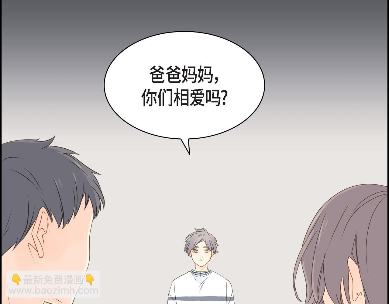 沙城 - 第36话 别无视我的存在(1/4) - 6