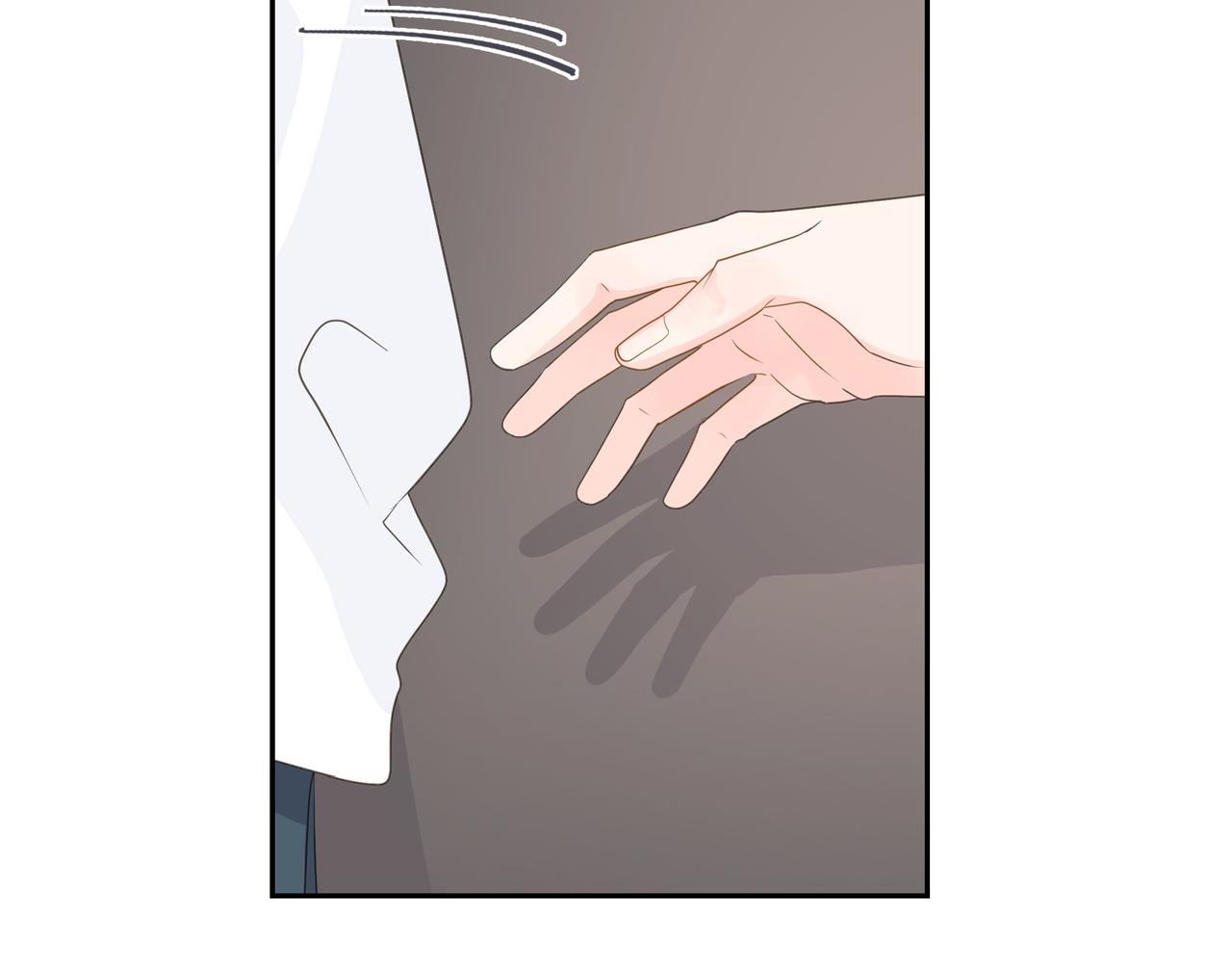 沙城 - 第36话 别无视我的存在(3/4) - 4