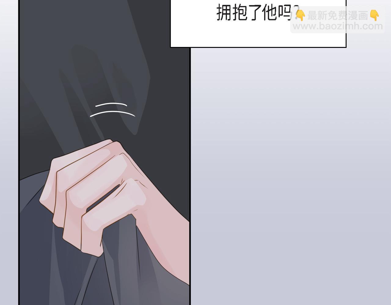 沙城 - 第36话 别无视我的存在(3/4) - 3