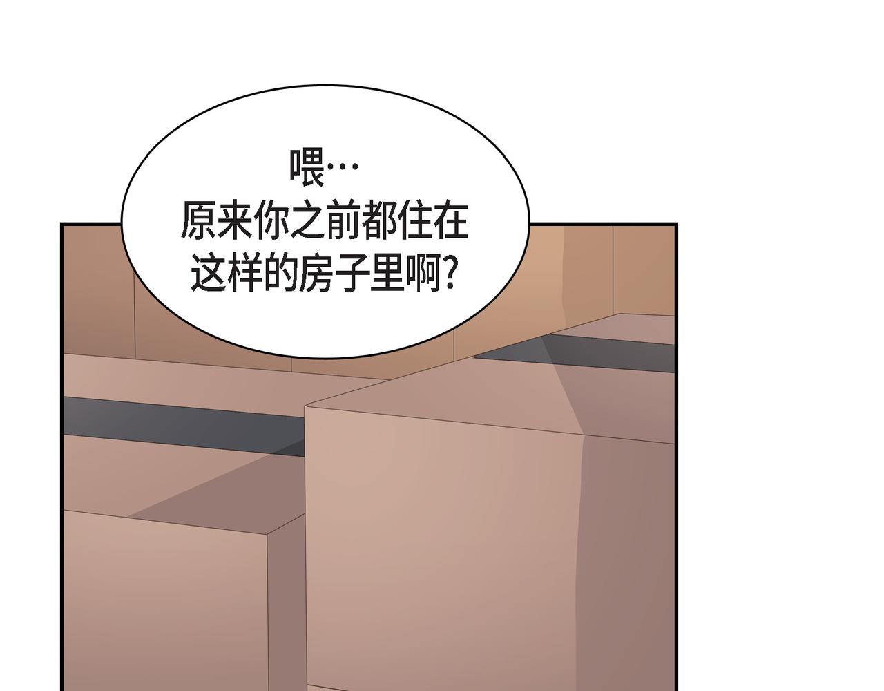 沙城 - 第36话 别无视我的存在(4/4) - 1