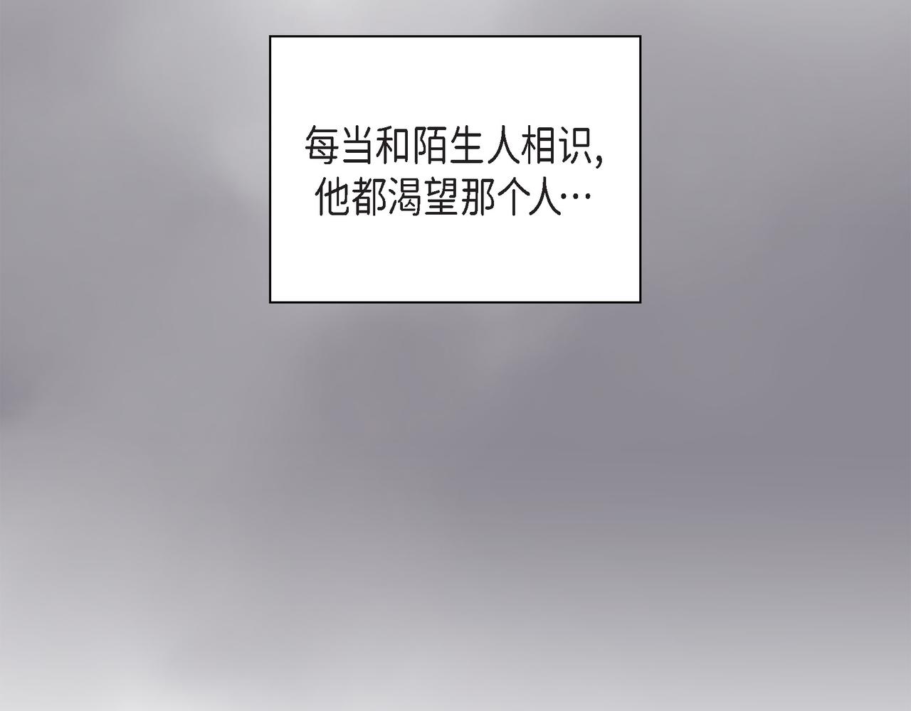 沙城 - 第36话 别无视我的存在(1/4) - 3