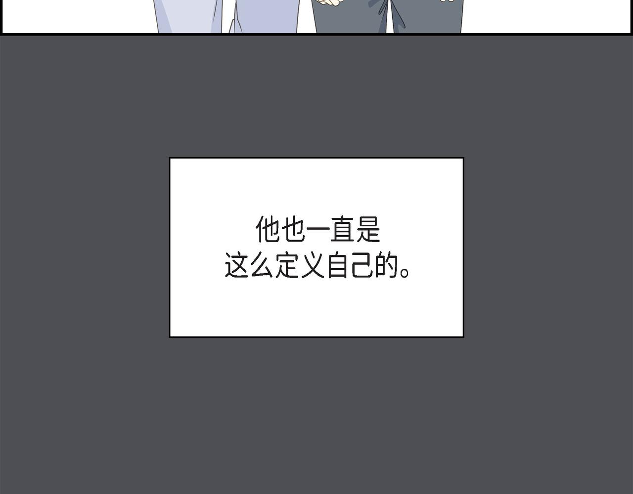 沙城 - 第36话 别无视我的存在(1/4) - 4