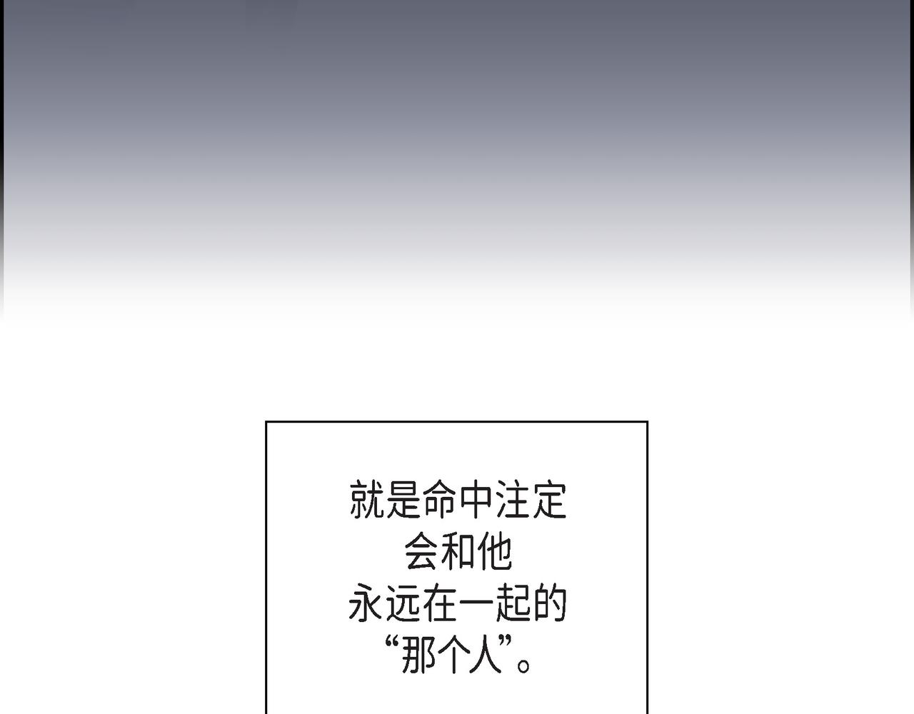 沙城 - 第36话 别无视我的存在(1/4) - 3