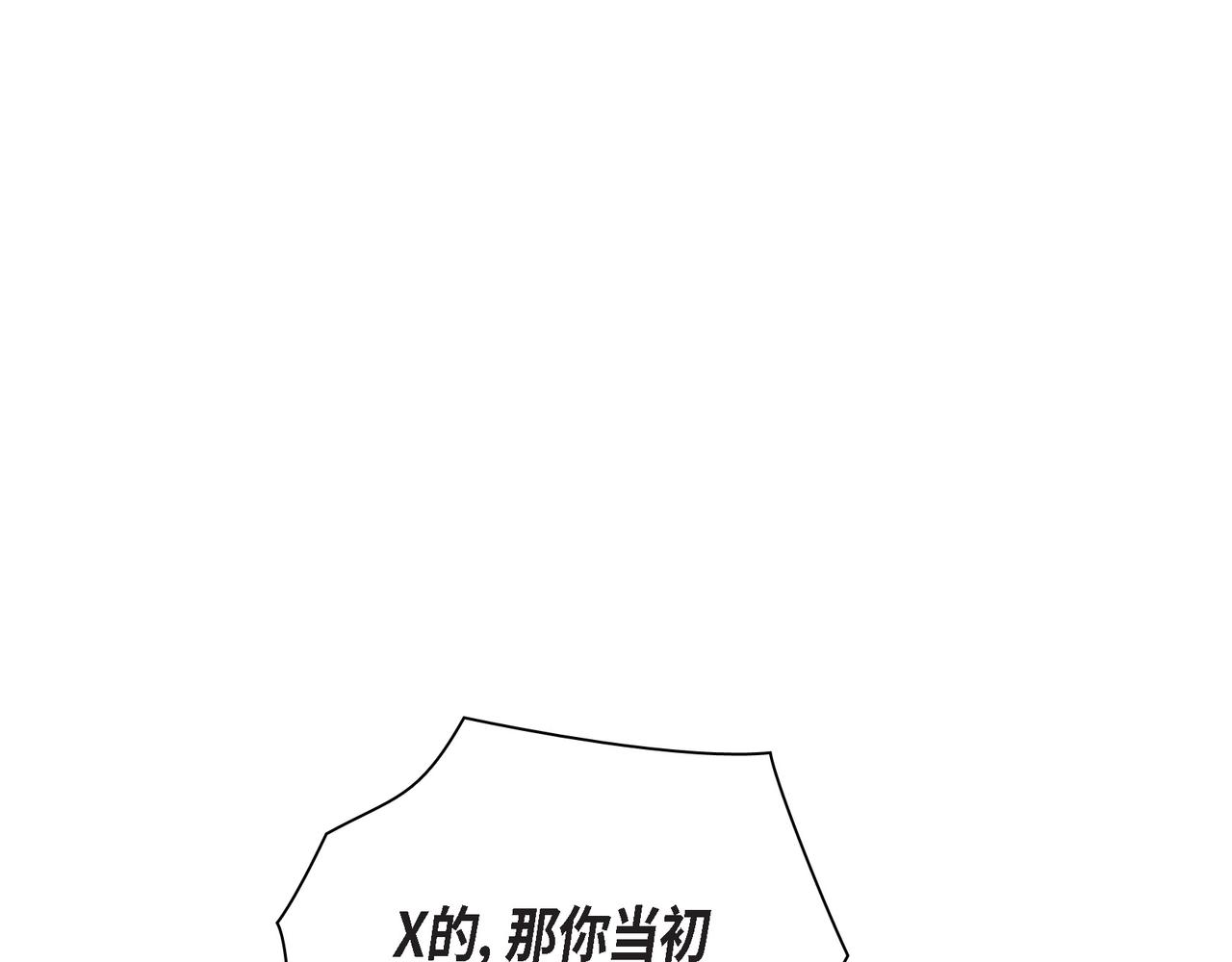 沙城 - 第36话 别无视我的存在(1/4) - 7