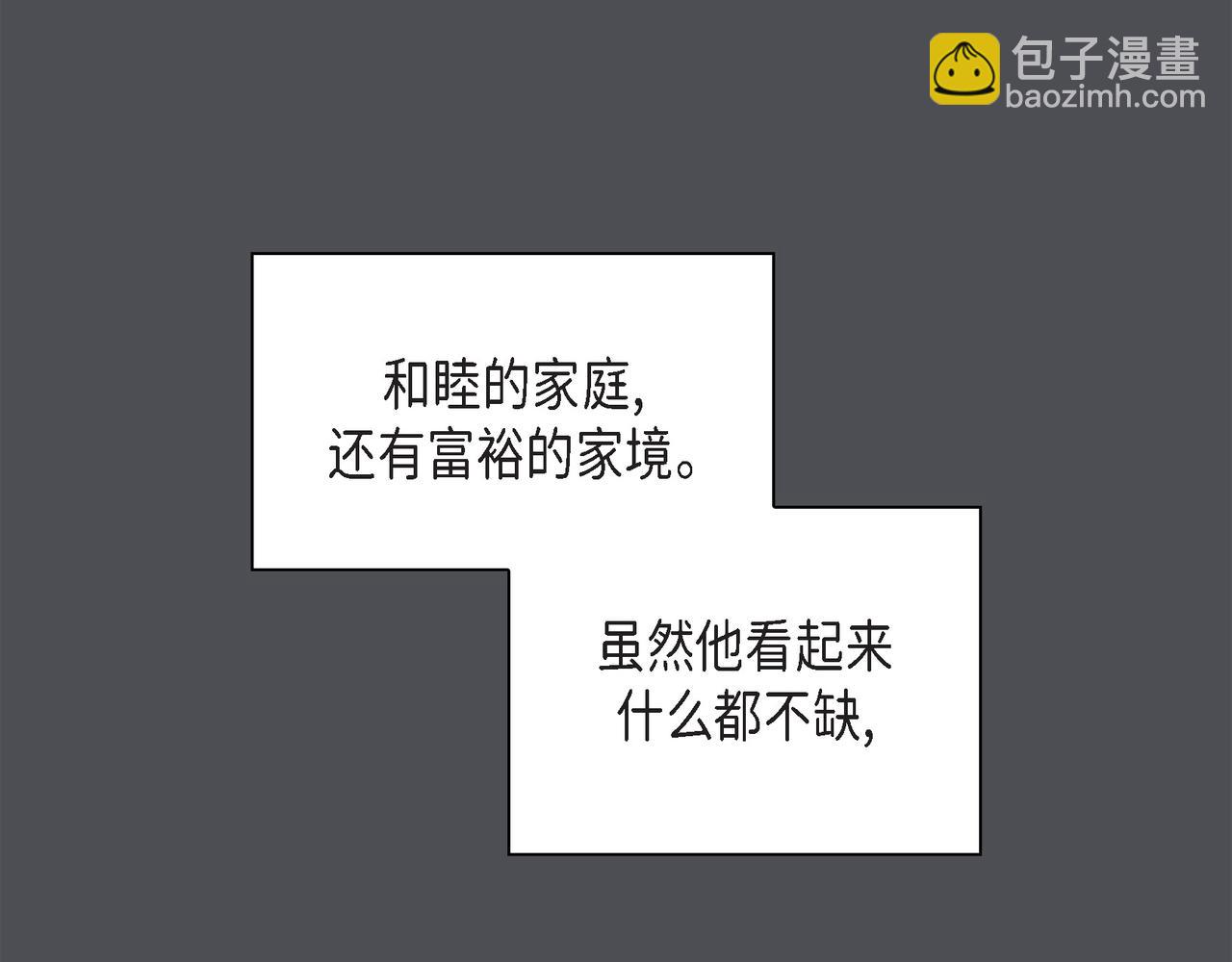 沙城 - 第36话 别无视我的存在(1/4) - 7