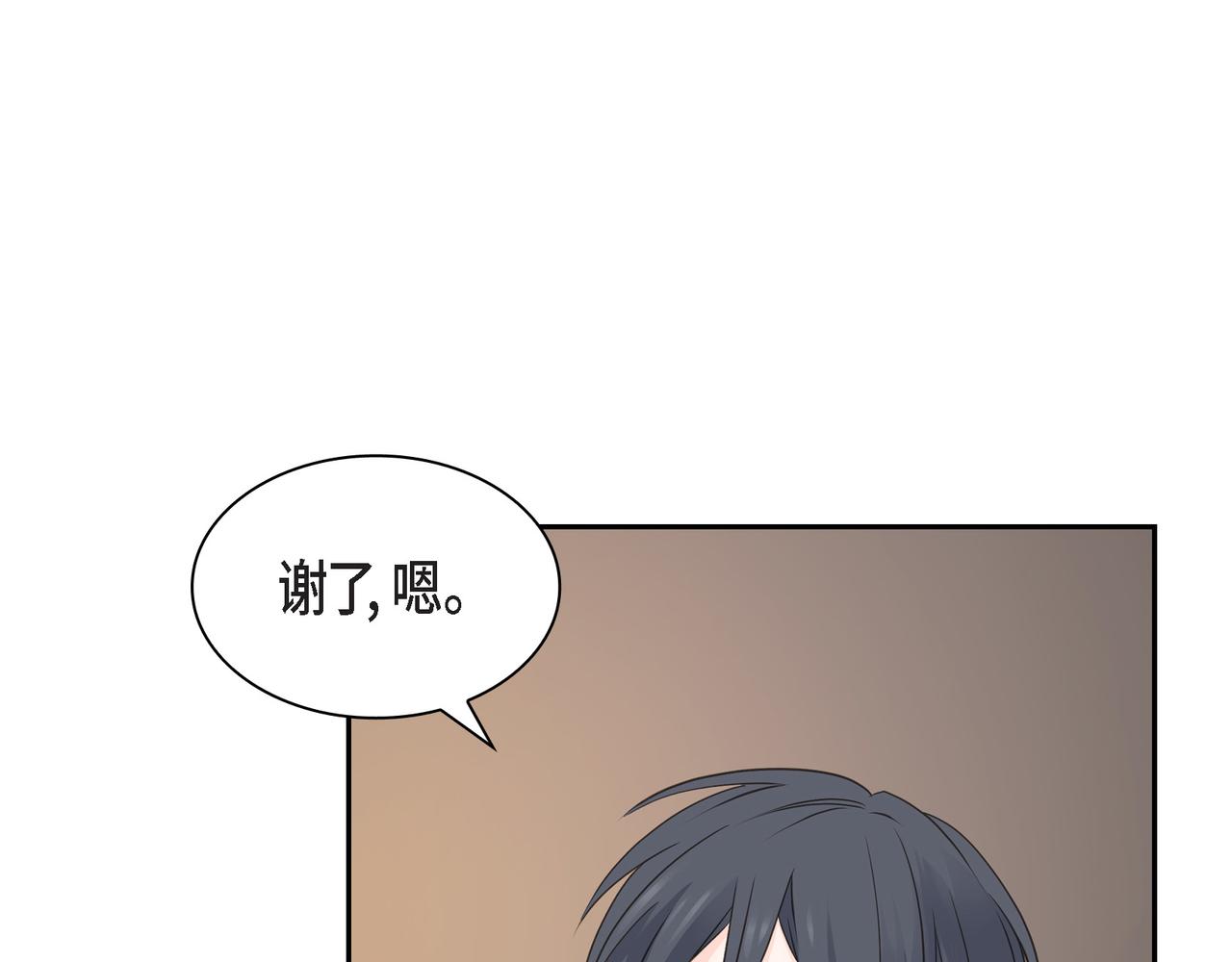 沙城 - 第36话 别无视我的存在(2/4) - 8