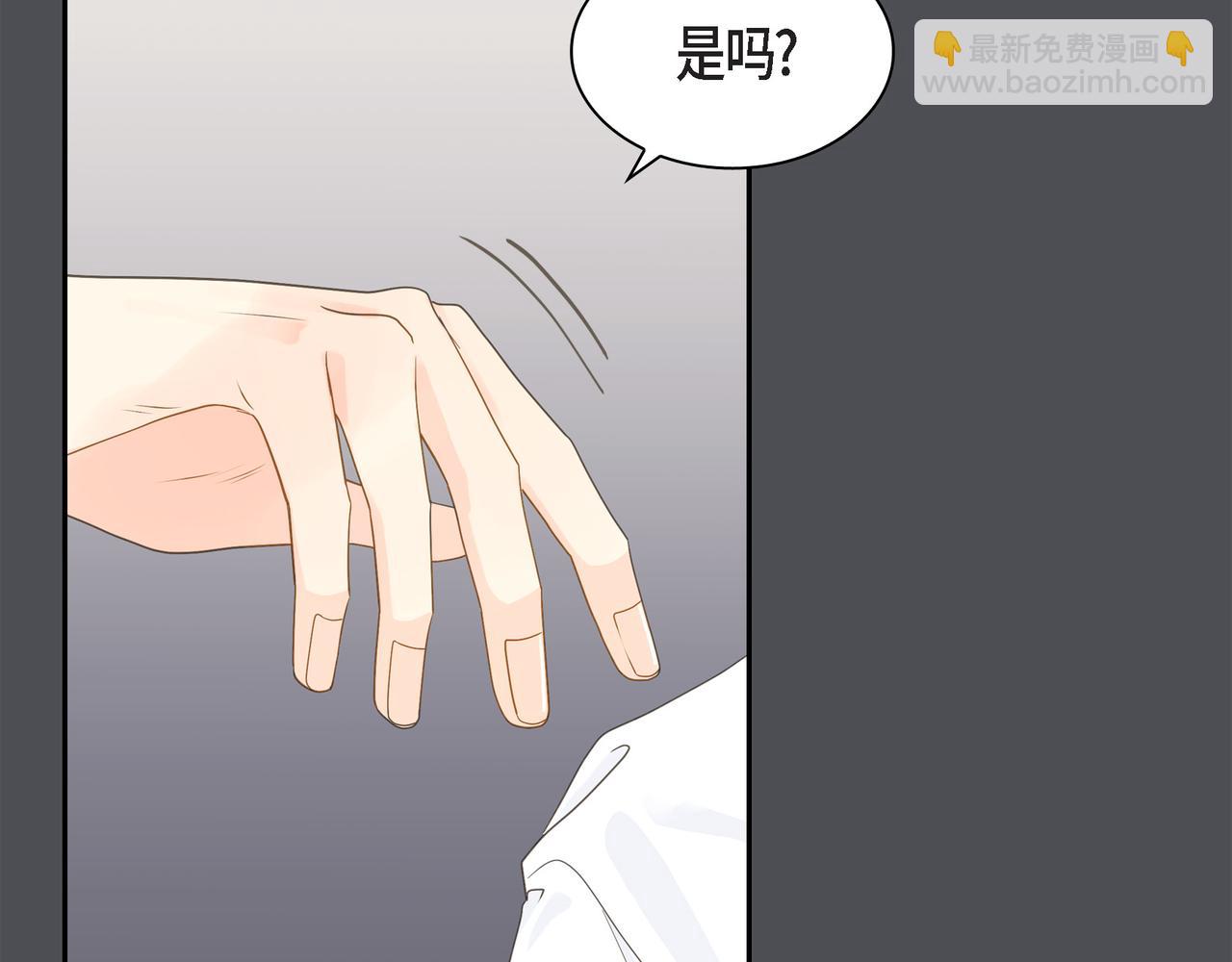 沙城 - 第36话 别无视我的存在(1/4) - 1