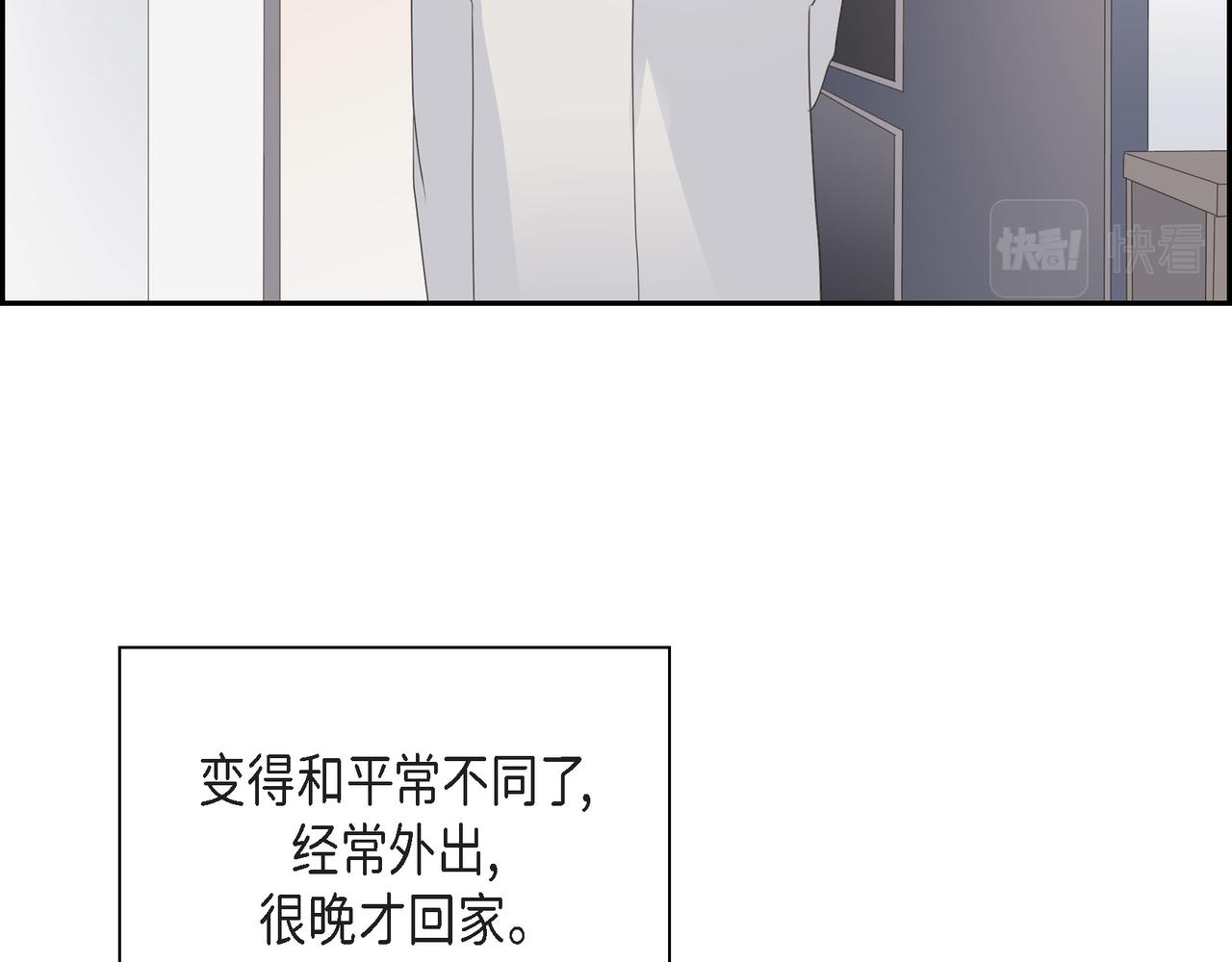 沙城 - 第36话 别无视我的存在(2/4) - 6