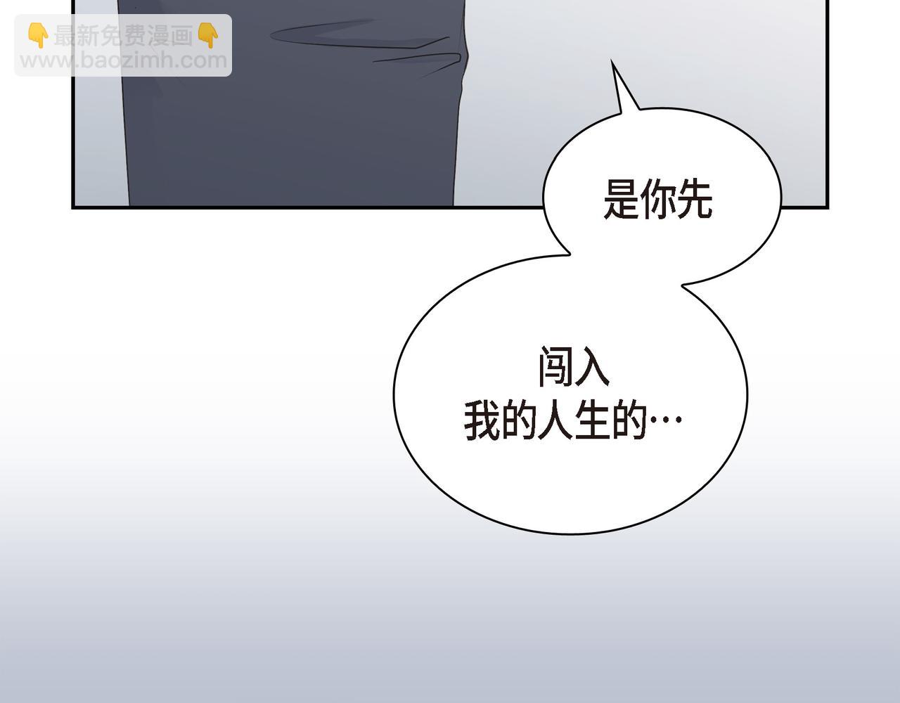 沙城 - 第38话 不要再不理我了(3/3) - 4