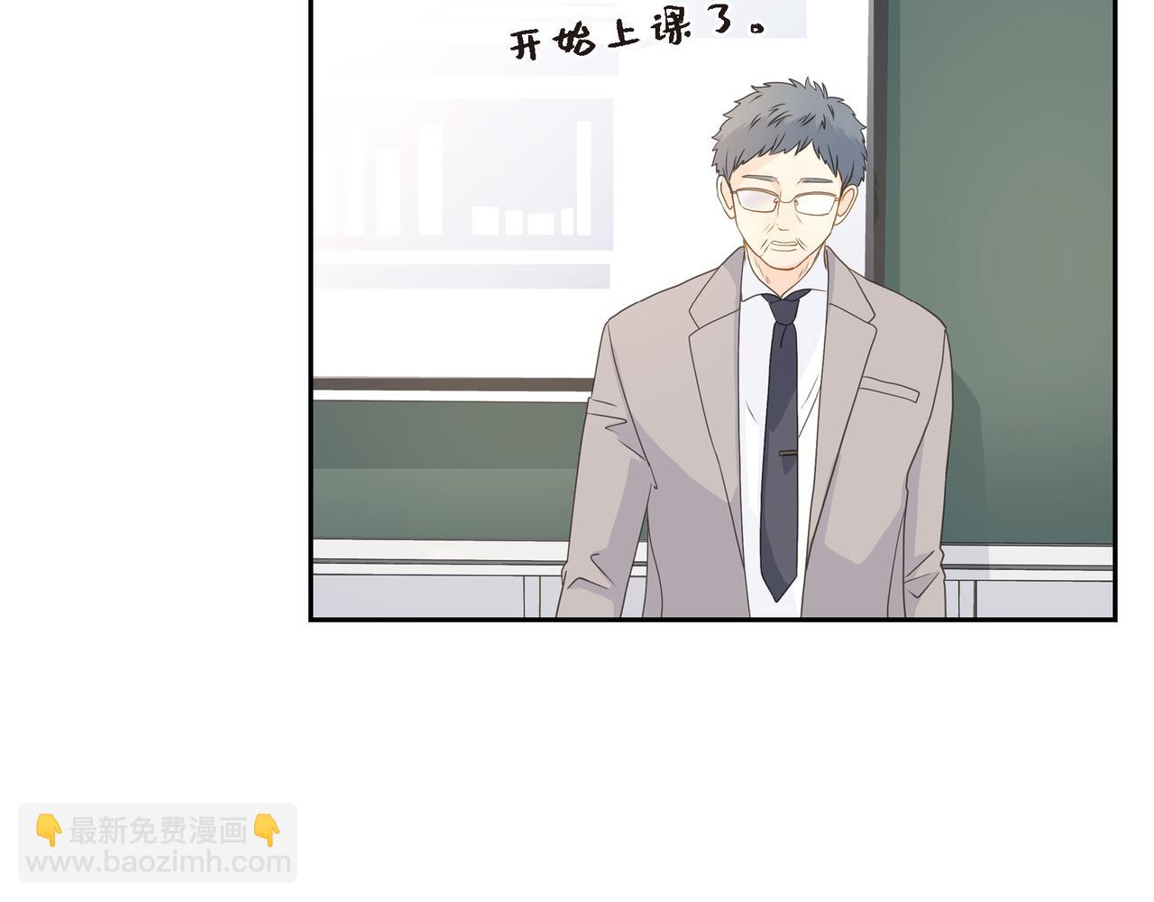 沙城 - 第38话 不要再不理我了(1/3) - 1