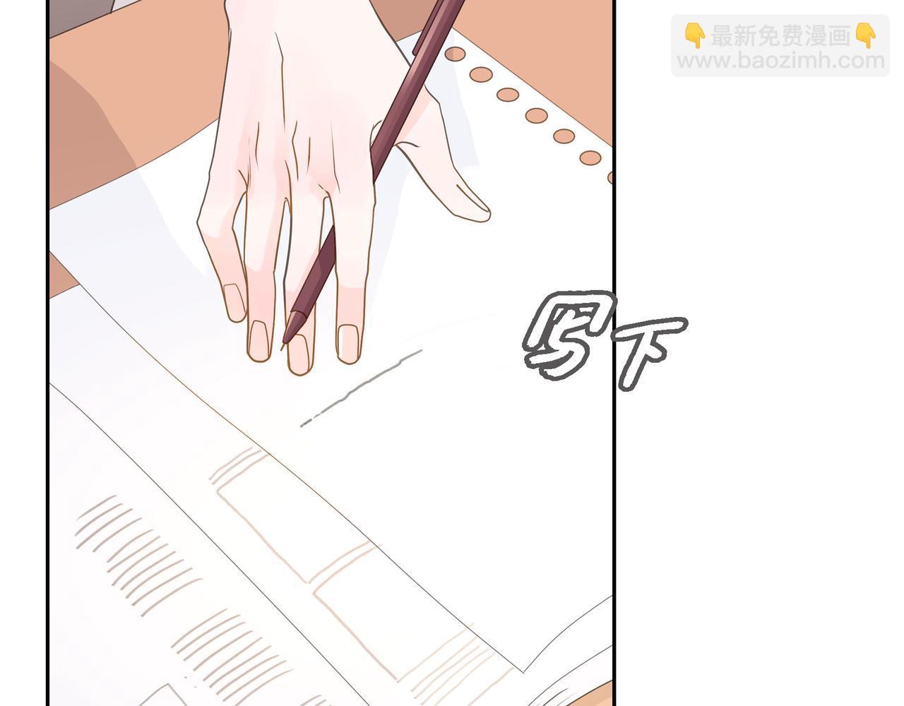 沙城 - 第38话 不要再不理我了(1/3) - 6