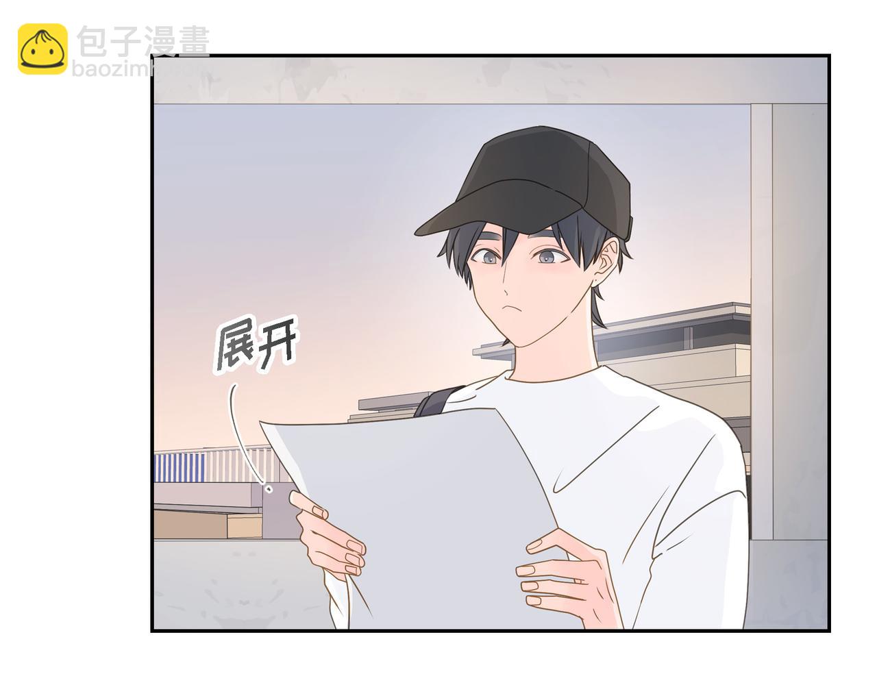 沙城 - 第38话 不要再不理我了(1/3) - 4
